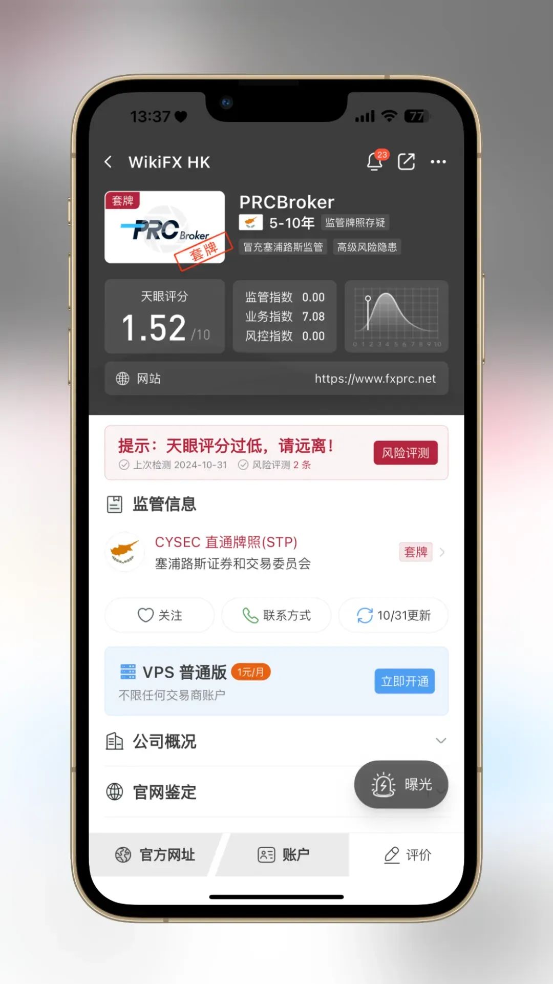 图片11.png
