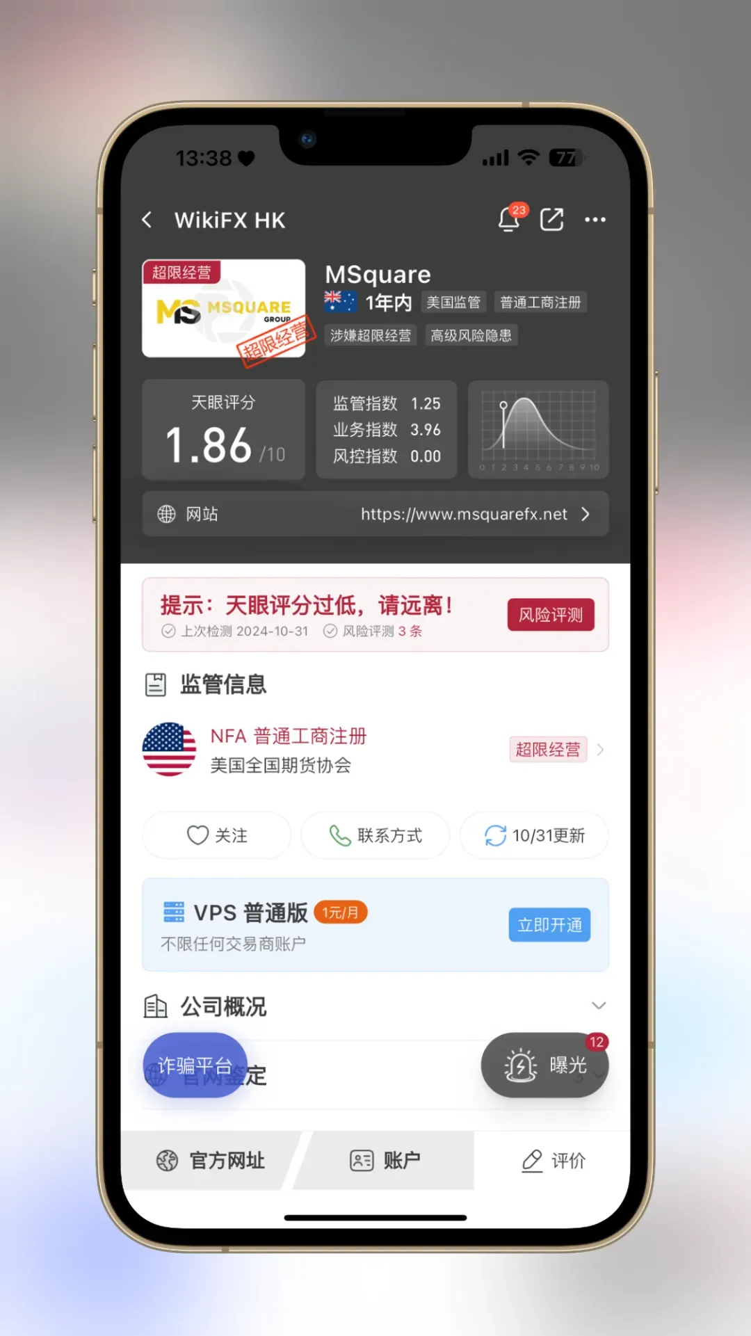 图片13.png