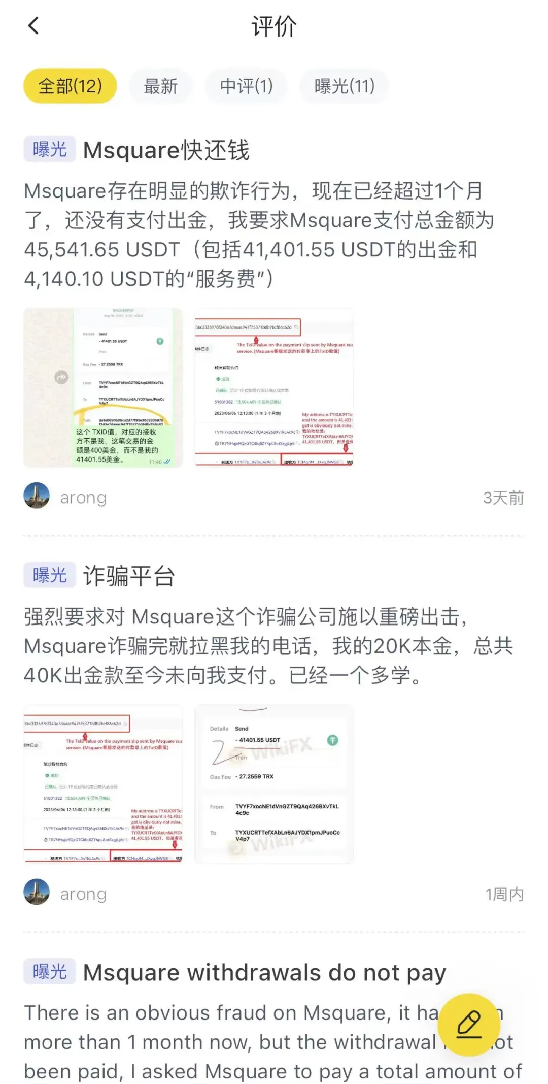 图片14.png