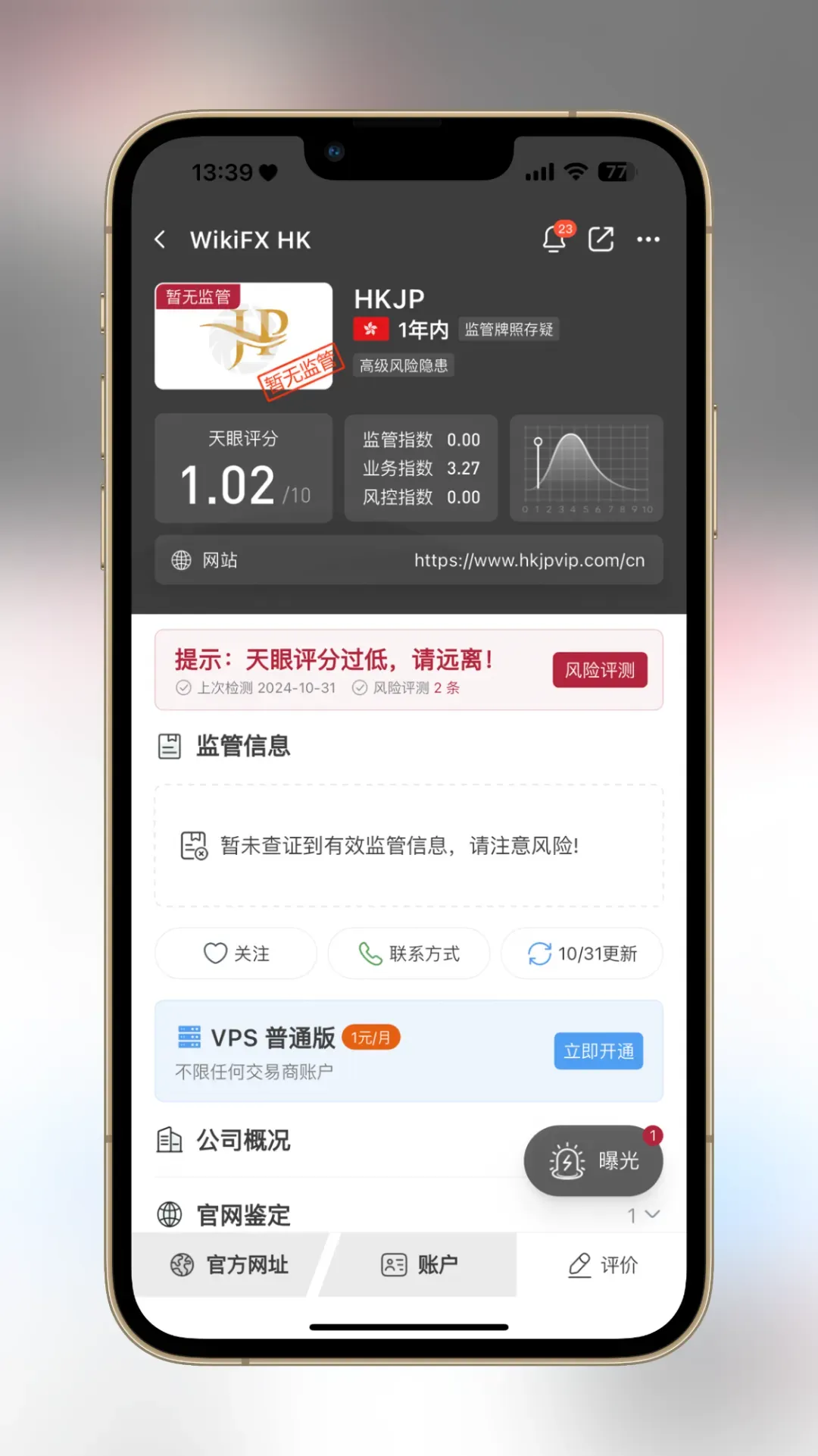 图片17.png
