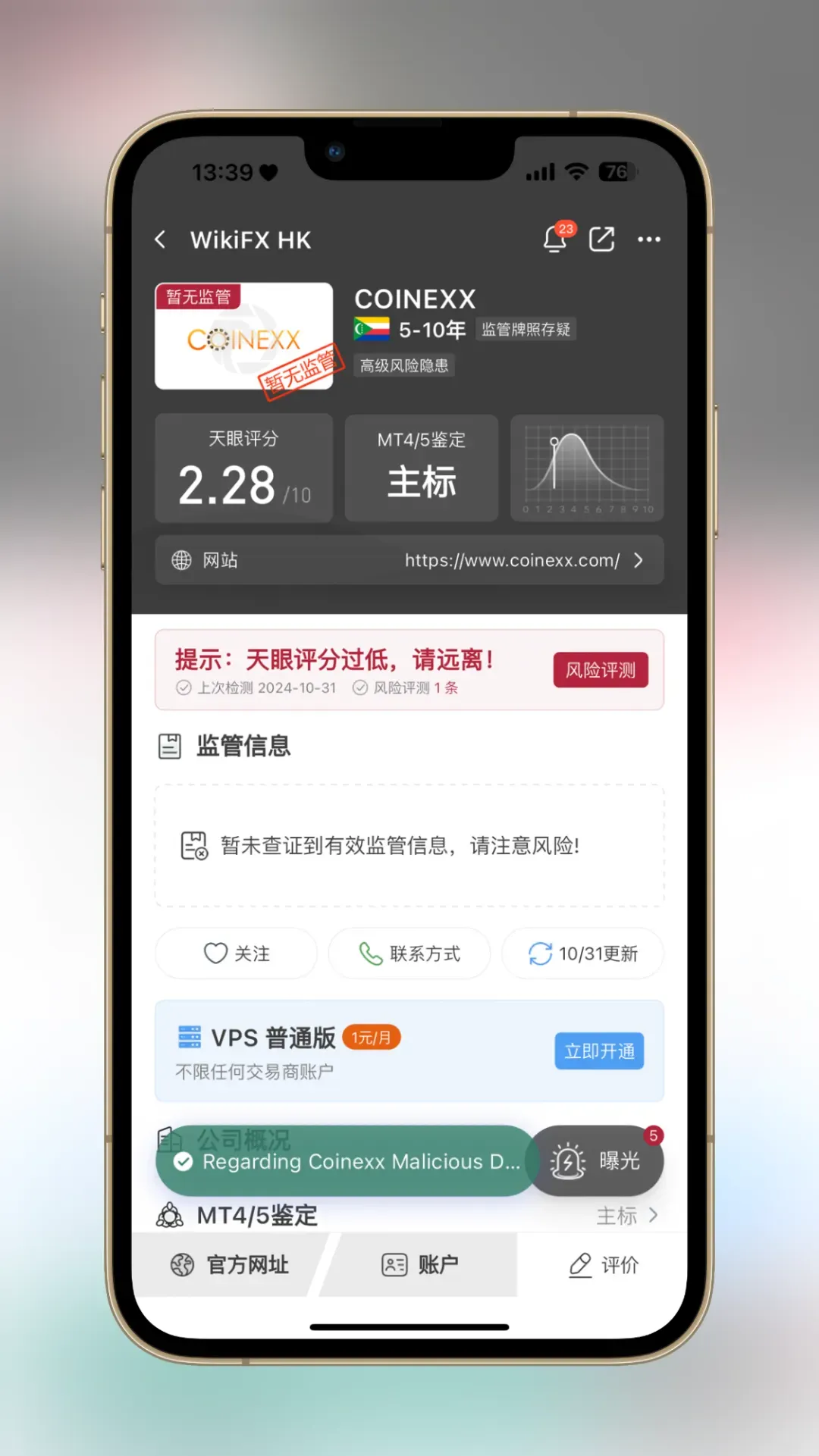 图片18.png
