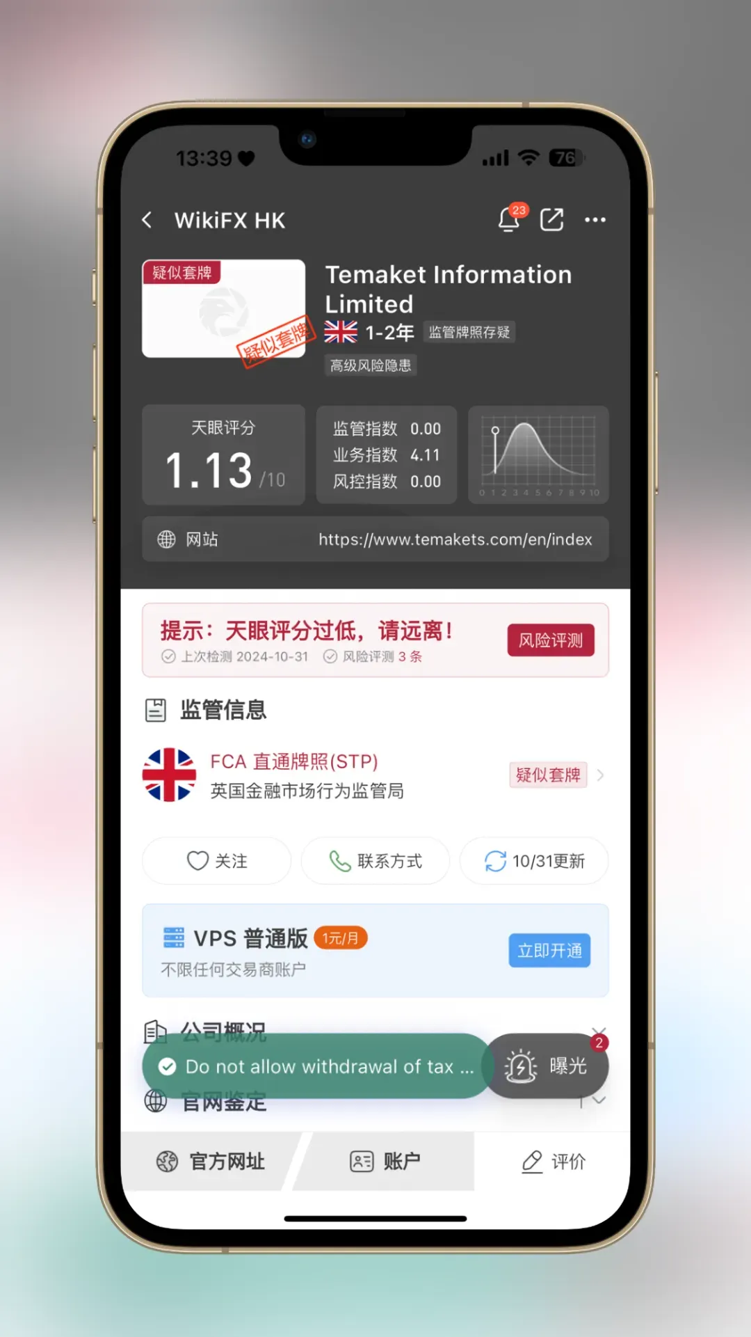 图片20.png