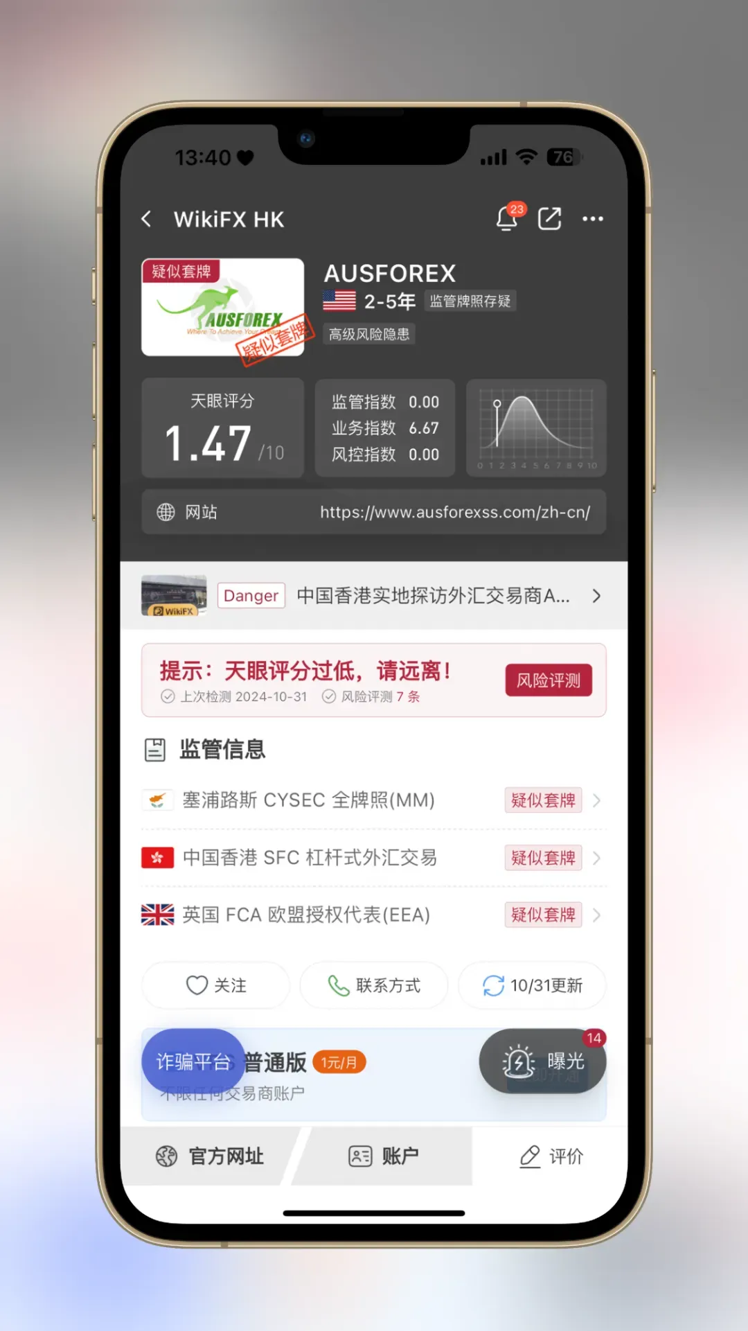图片21.png