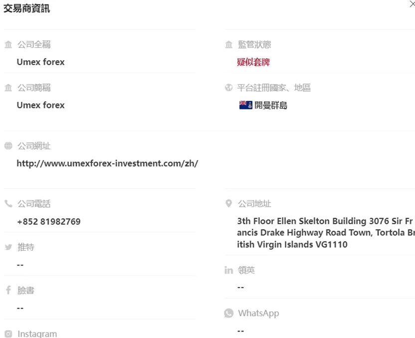 外匯天眼_投資_反詐騙_經紀商_券商_查詢_曝光黑平台.jpg 外匯天眼_投資_反詐騙_經紀商_券商_查詢_曝光黑平台.jpg