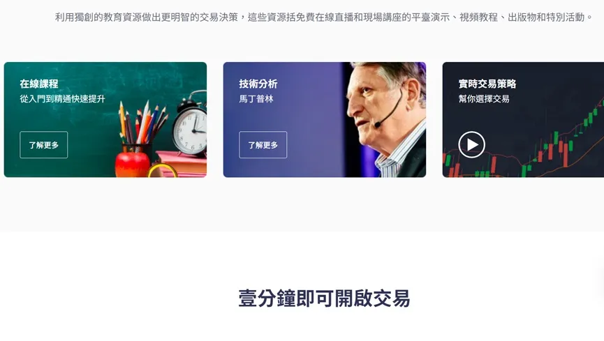 外匯天眼_投資_反詐騙_經紀商_券商_查詢_曝光黑平台.jpg 外匯天眼_投資_反詐騙_經紀商_券商_查詢_曝光黑平台.jpg