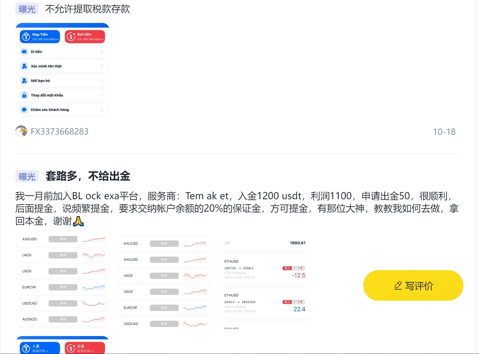 曝光.png 曝光.png