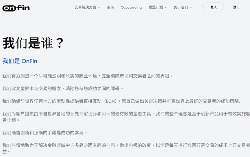 外匯天眼_投資_反詐騙_經紀商_券商_查詢_曝光黑平台.jpg