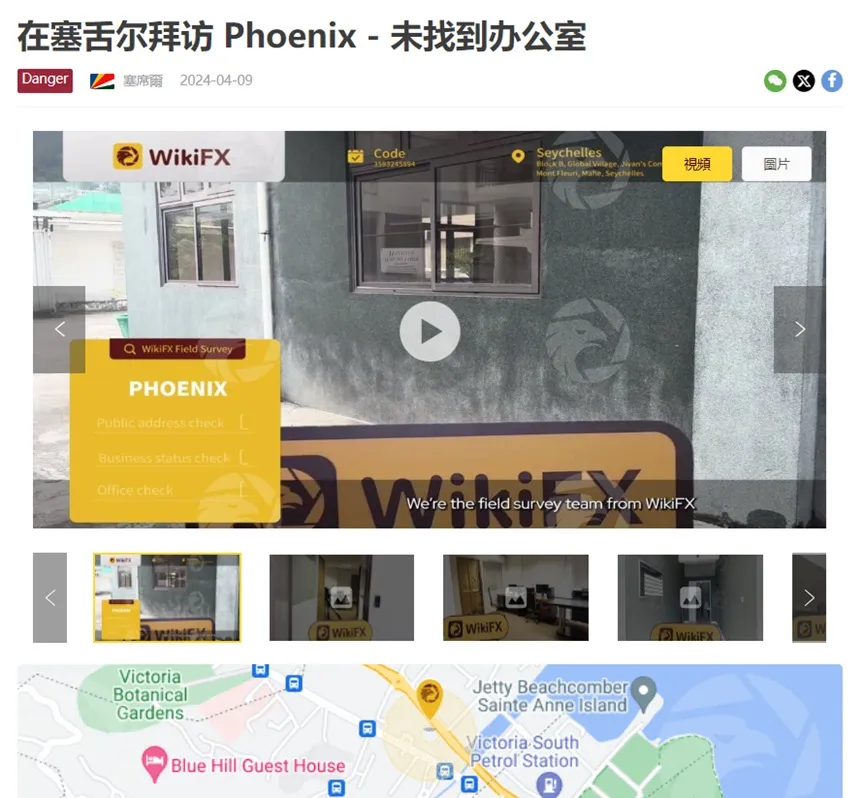 外匯天眼_投資_反詐騙_經紀商_券商_查詢_曝光黑平台.jpg 外匯天眼_投資_反詐騙_經紀商_券商_查詢_曝光黑平台.jpg
