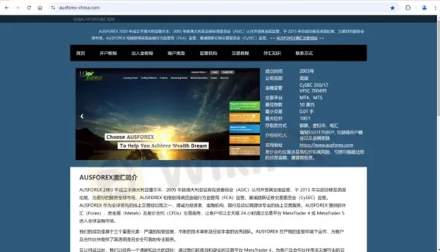 外匯天眼_投資_反詐騙_經紀商_券商_查詢_曝光黑平台.jpg 外匯天眼_投資_反詐騙_經紀商_券商_查詢_曝光黑平台.jpg