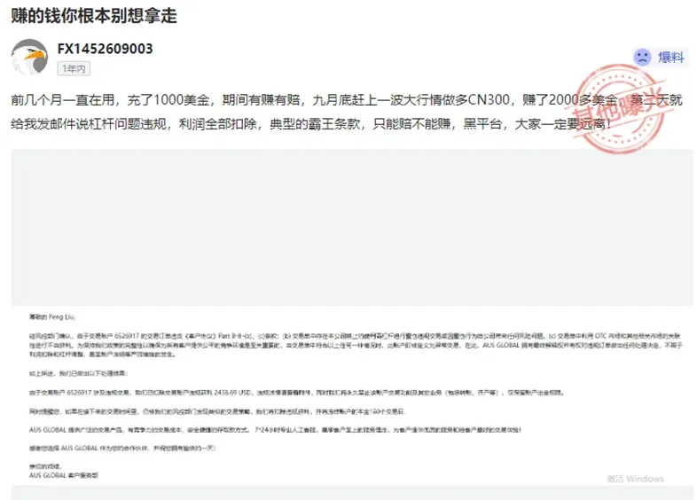 外匯天眼_投資_反詐騙_經紀商_券商_查詢_曝光黑平台.jpg 外匯天眼_投資_反詐騙_經紀商_券商_查詢_曝光黑平台.jpg