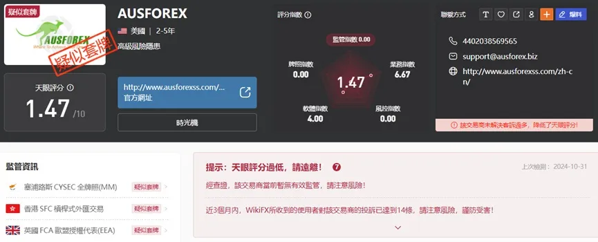 外匯天眼_投資_反詐騙_經紀商_券商_查詢_曝光黑平台.jpg 外匯天眼_投資_反詐騙_經紀商_券商_查詢_曝光黑平台.jpg
