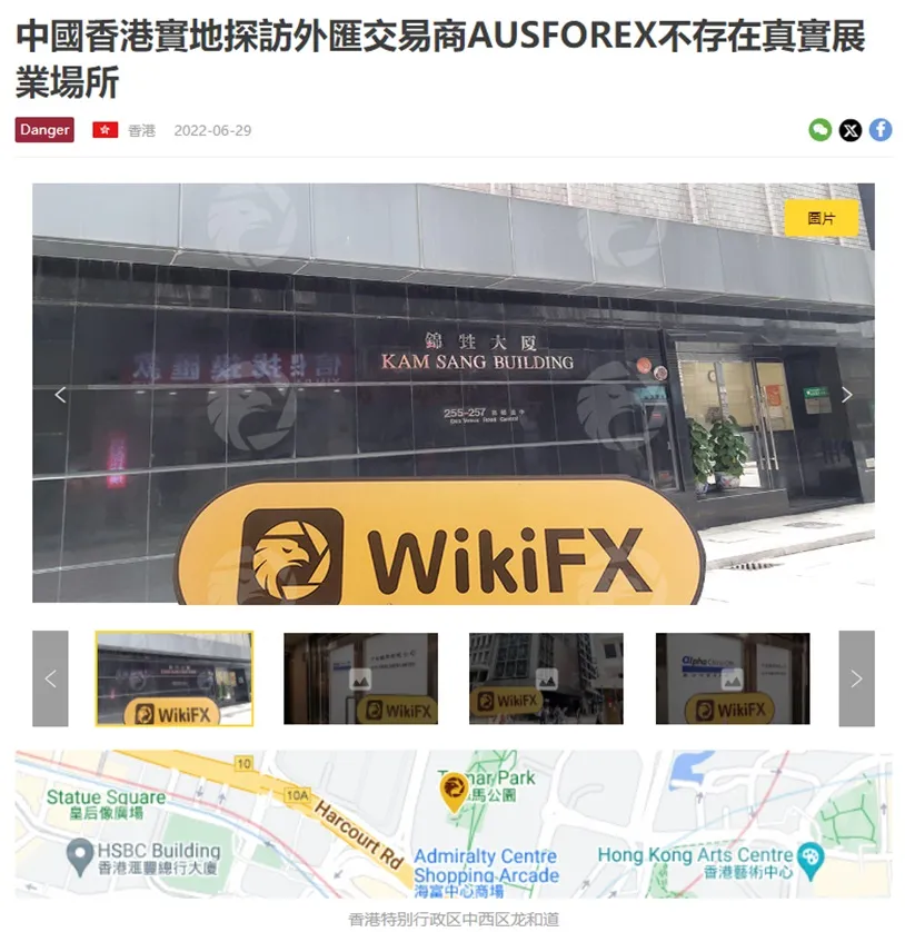 外匯天眼_投資_反詐騙_經紀商_券商_查詢_曝光黑平台.jpg 外匯天眼_投資_反詐騙_經紀商_券商_查詢_曝光黑平台.jpg
