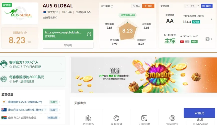 外匯天眼_投資_反詐騙_經紀商_券商_查詢_曝光黑平台.jpg 外匯天眼_投資_反詐騙_經紀商_券商_查詢_曝光黑平台.jpg