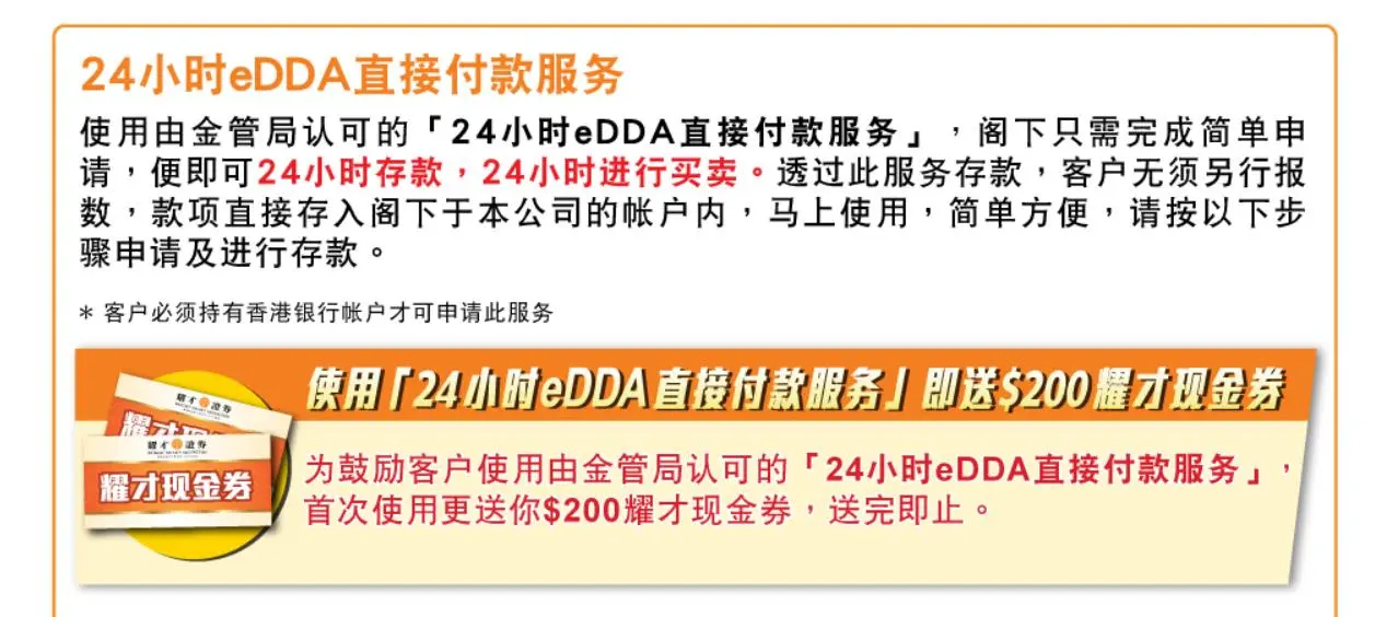 Deposit and Withdrawal