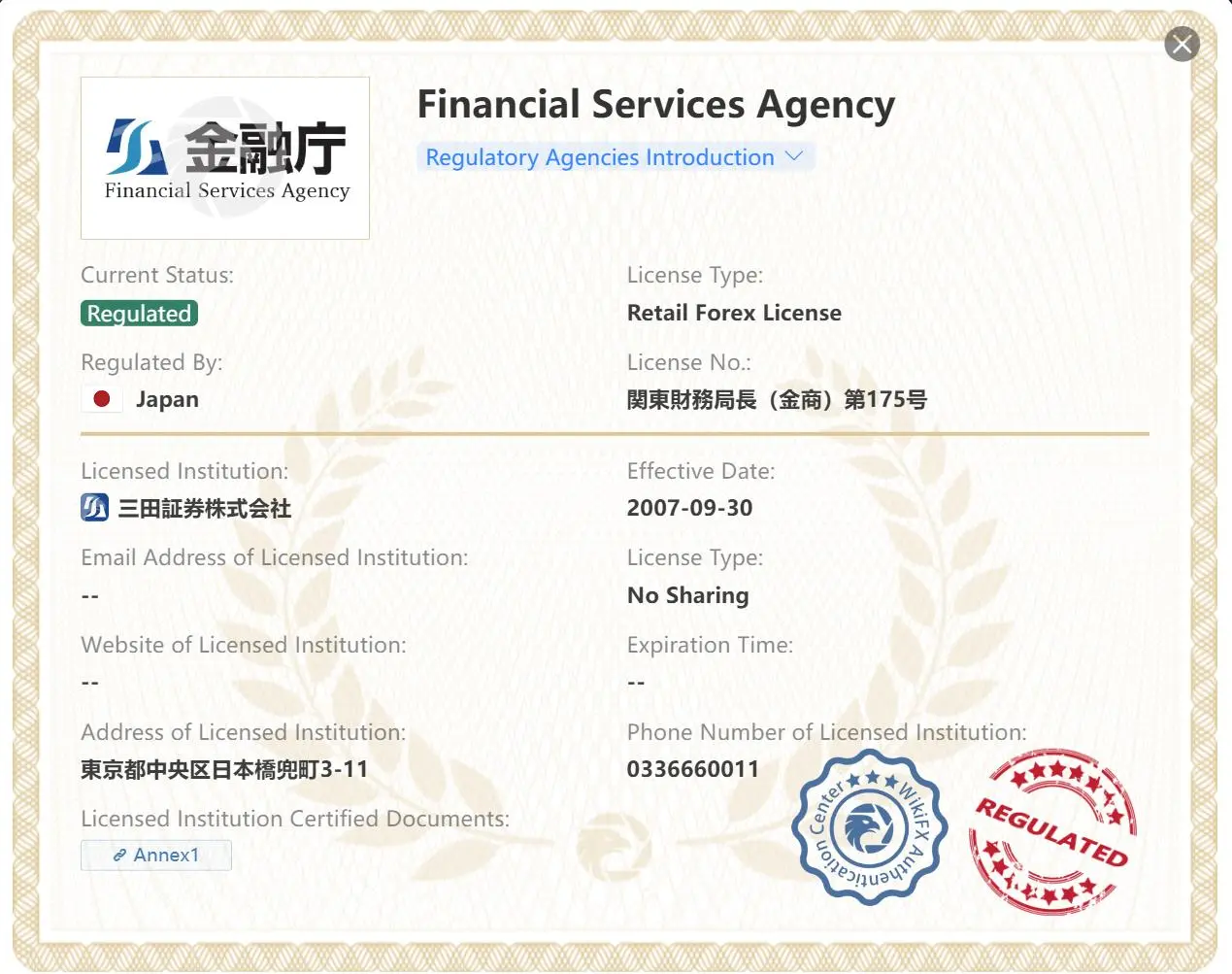 Is MITA SECURITIES Legit?