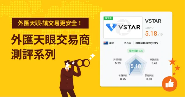 vstar.jpg vstar.jpg