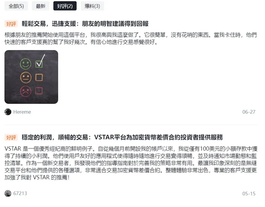 外匯天眼_投資_反詐騙_經紀商_券商_查詢_曝光黑平台.jpg 外匯天眼_投資_反詐騙_經紀商_券商_查詢_曝光黑平台.jpg