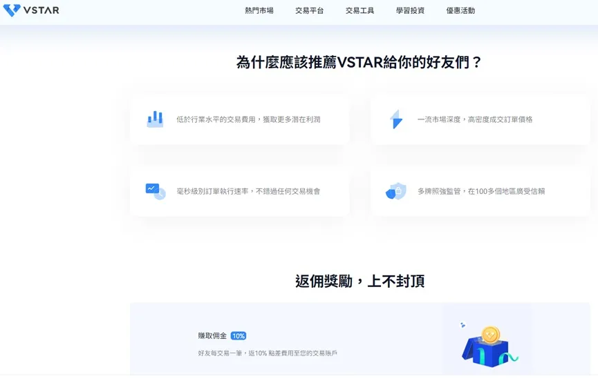 外匯天眼_投資_反詐騙_經紀商_券商_查詢_曝光黑平台.jpg 外匯天眼_投資_反詐騙_經紀商_券商_查詢_曝光黑平台.jpg