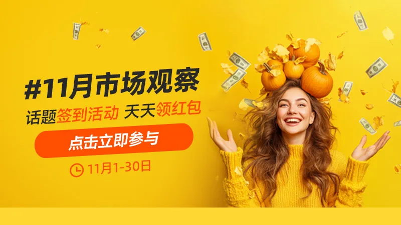 简中-800X450-文章头图 拷贝.jpg 简中-800X450-文章头图 拷贝.jpg