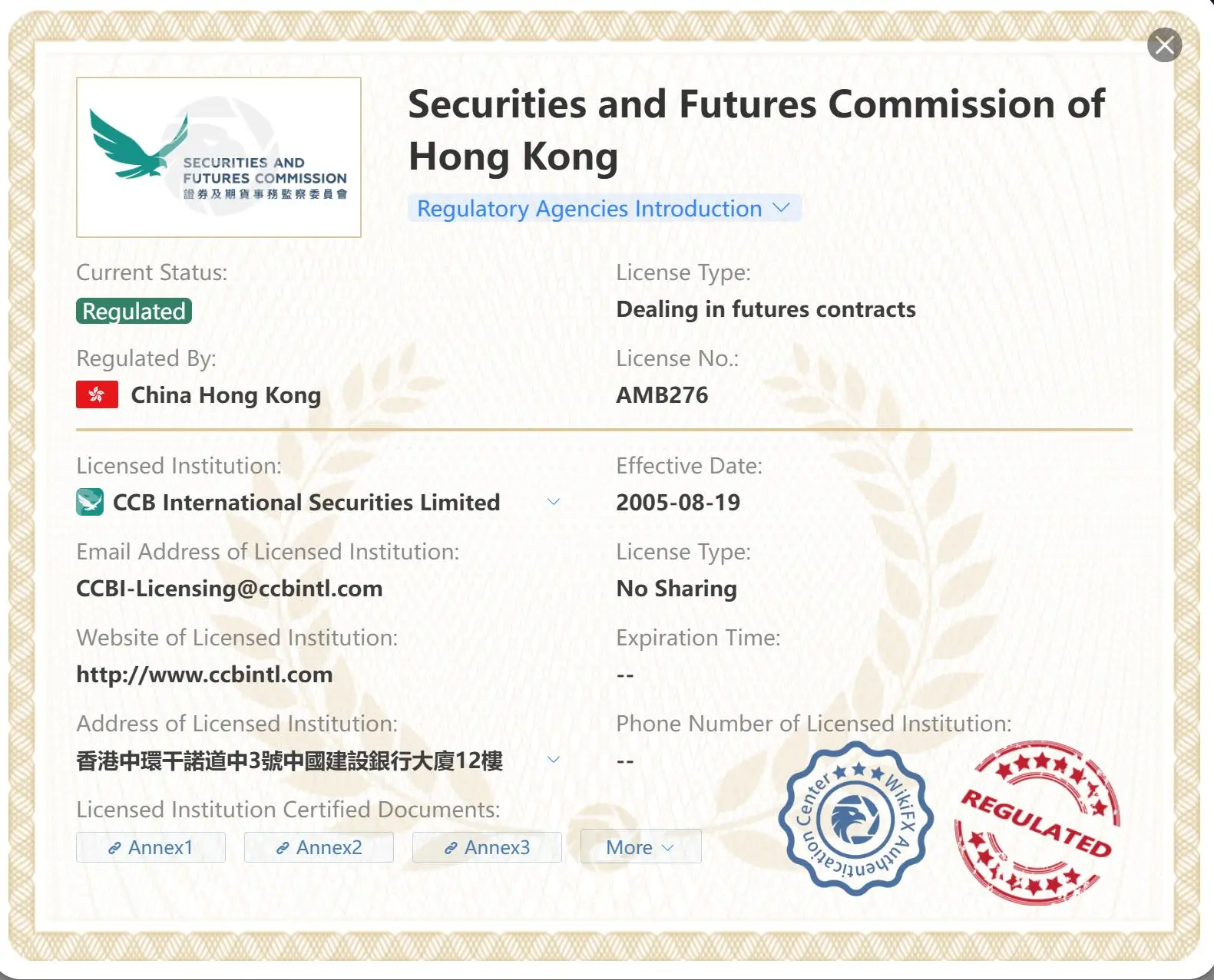 Is 建银国际 Legit?