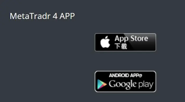 交易平台