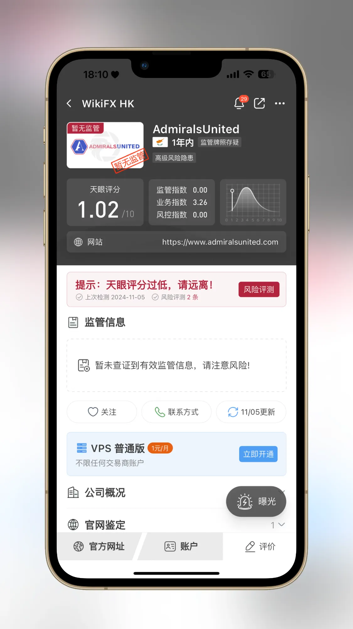 微信图片_20241105182139.png 微信图片_20241105182139.png
