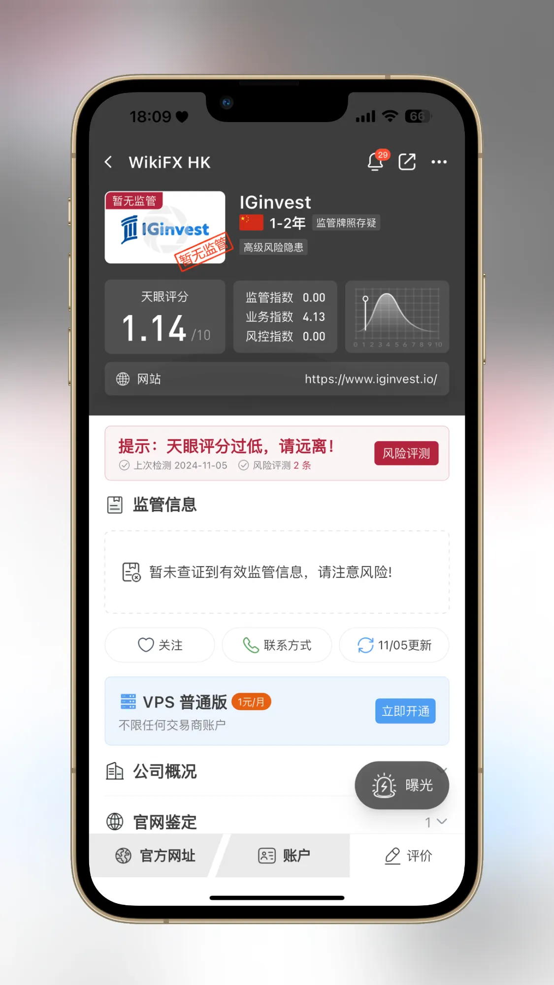 微信图片_20241105182145.png 微信图片_20241105182145.png