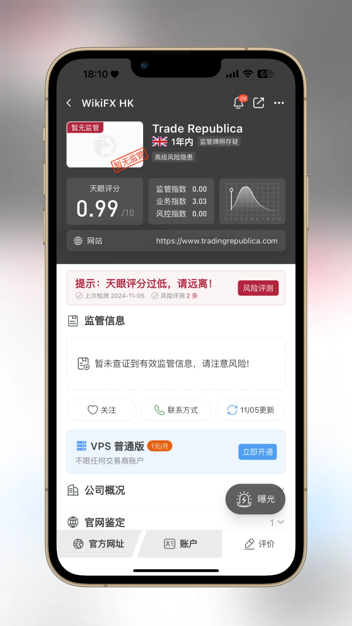 微信图片_20241105182134.png 微信图片_20241105182134.png