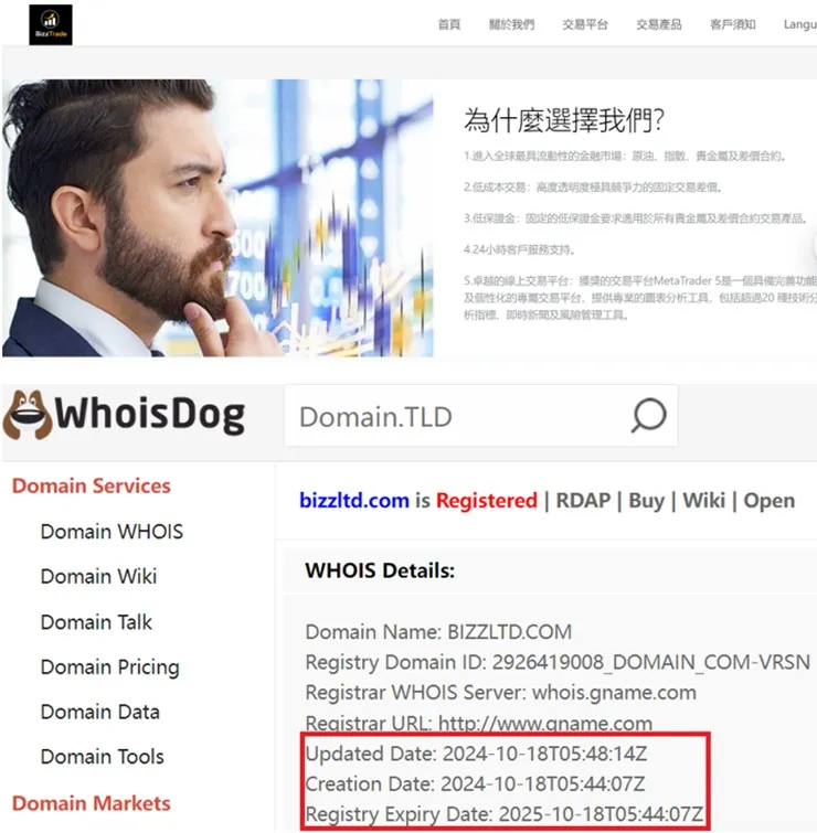 外匯天眼_投資_反詐騙_經紀商_券商_查詢_曝光黑平台.jpg