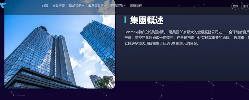外匯天眼_投資_反詐騙_經紀商_券商_查詢_曝光黑平台.jpg