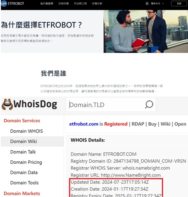 外匯天眼_投資_反詐騙_經紀商_券商_查詢_曝光黑平台.jpg
