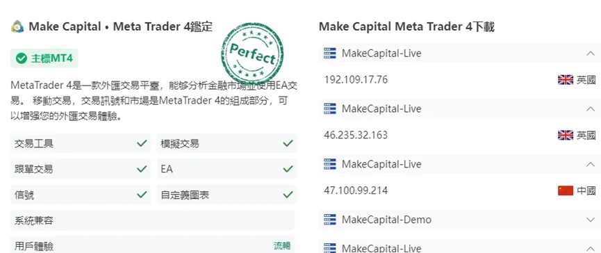 外匯天眼_投資_反詐騙_經紀商_券商_查詢_曝光黑平台.jpg 外匯天眼_投資_反詐騙_經紀商_券商_查詢_曝光黑平台.jpg
