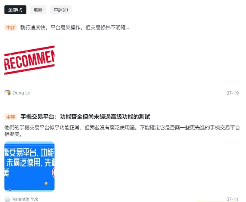 外匯天眼_投資_反詐騙_經紀商_券商_查詢_曝光黑平台.jpg 外匯天眼_投資_反詐騙_經紀商_券商_查詢_曝光黑平台.jpg