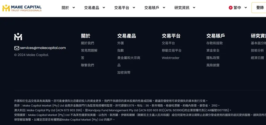 外匯天眼_投資_反詐騙_經紀商_券商_查詢_曝光黑平台.jpg 外匯天眼_投資_反詐騙_經紀商_券商_查詢_曝光黑平台.jpg