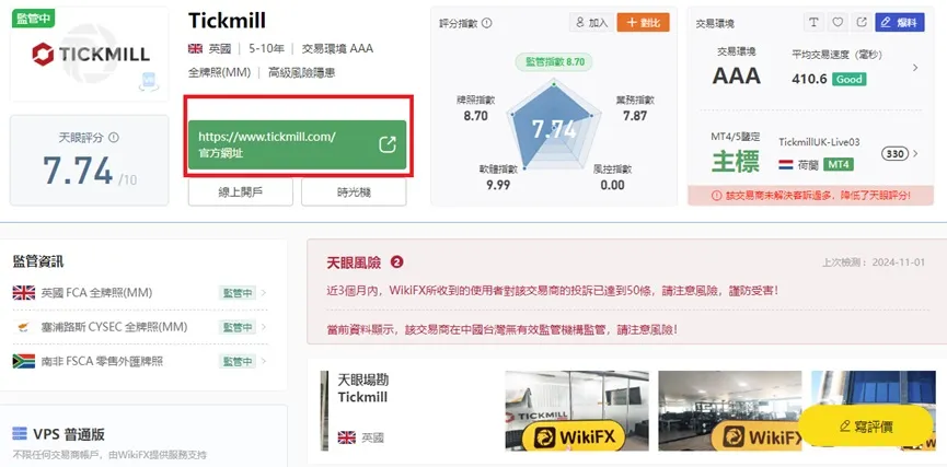 外匯天眼_投資_反詐騙_經紀商_券商_查詢_曝光黑平台.jpg 外匯天眼_投資_反詐騙_經紀商_券商_查詢_曝光黑平台.jpg