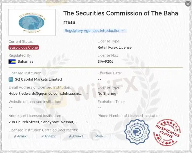 GQFX의 신뢰성 GQFX의 신뢰성