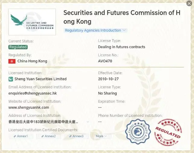 SHENG YUAN是否合法？
