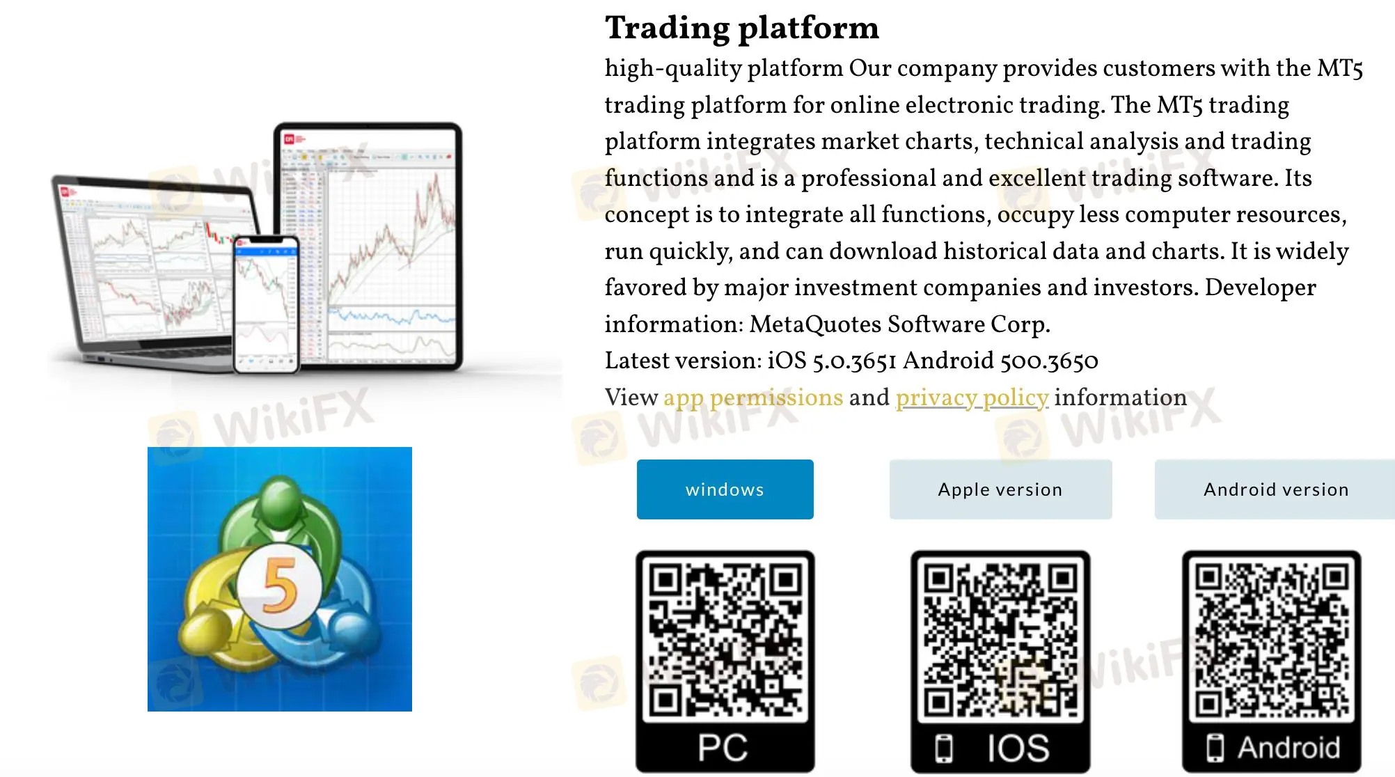 Торговая платформа