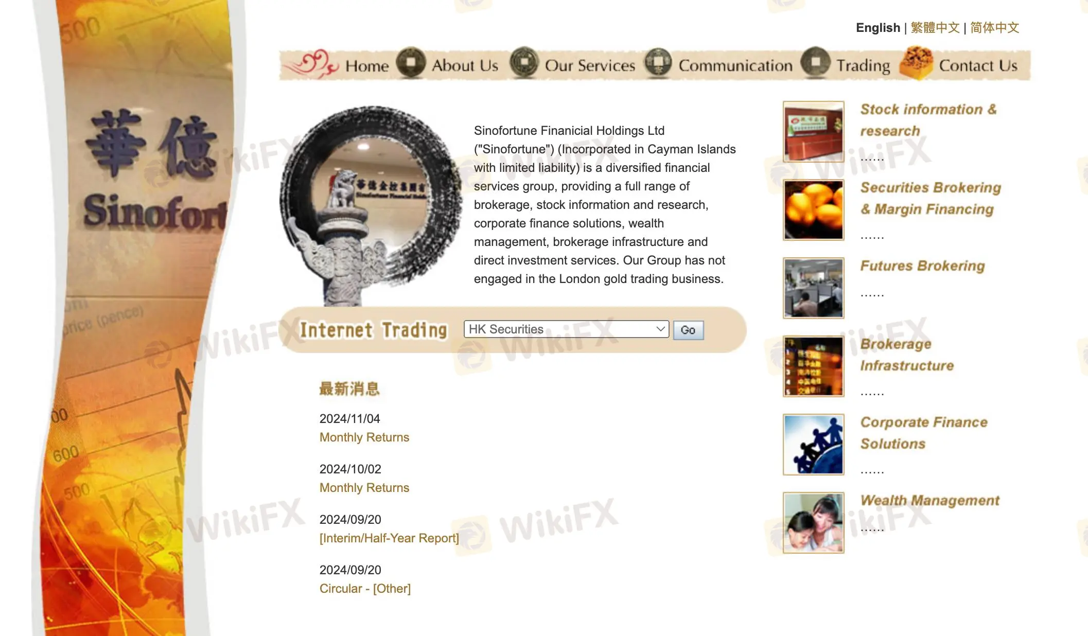 Sinofortune Thông tin