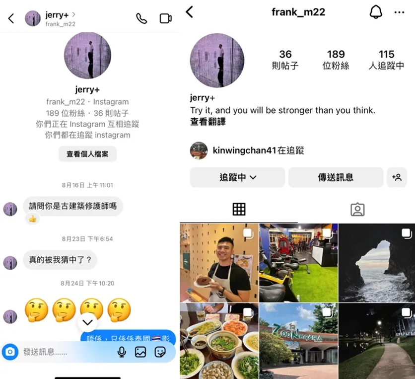 外匯天眼_投資_反詐騙_經紀商_券商_查詢_曝光黑平台.jpg