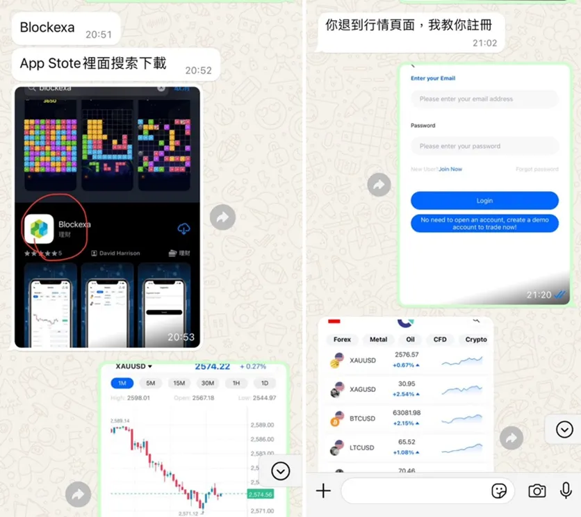 外匯天眼_投資_反詐騙_經紀商_券商_查詢_曝光黑平台.jpg