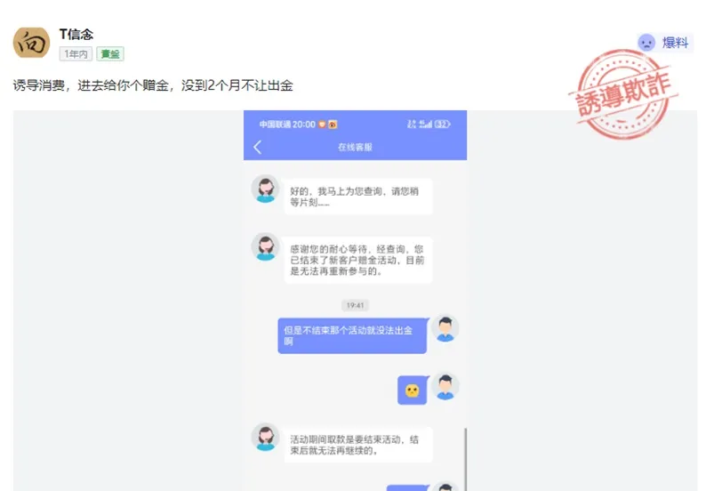 外匯天眼_投資_反詐騙_經紀商_券商_查詢_曝光黑平台.jpg