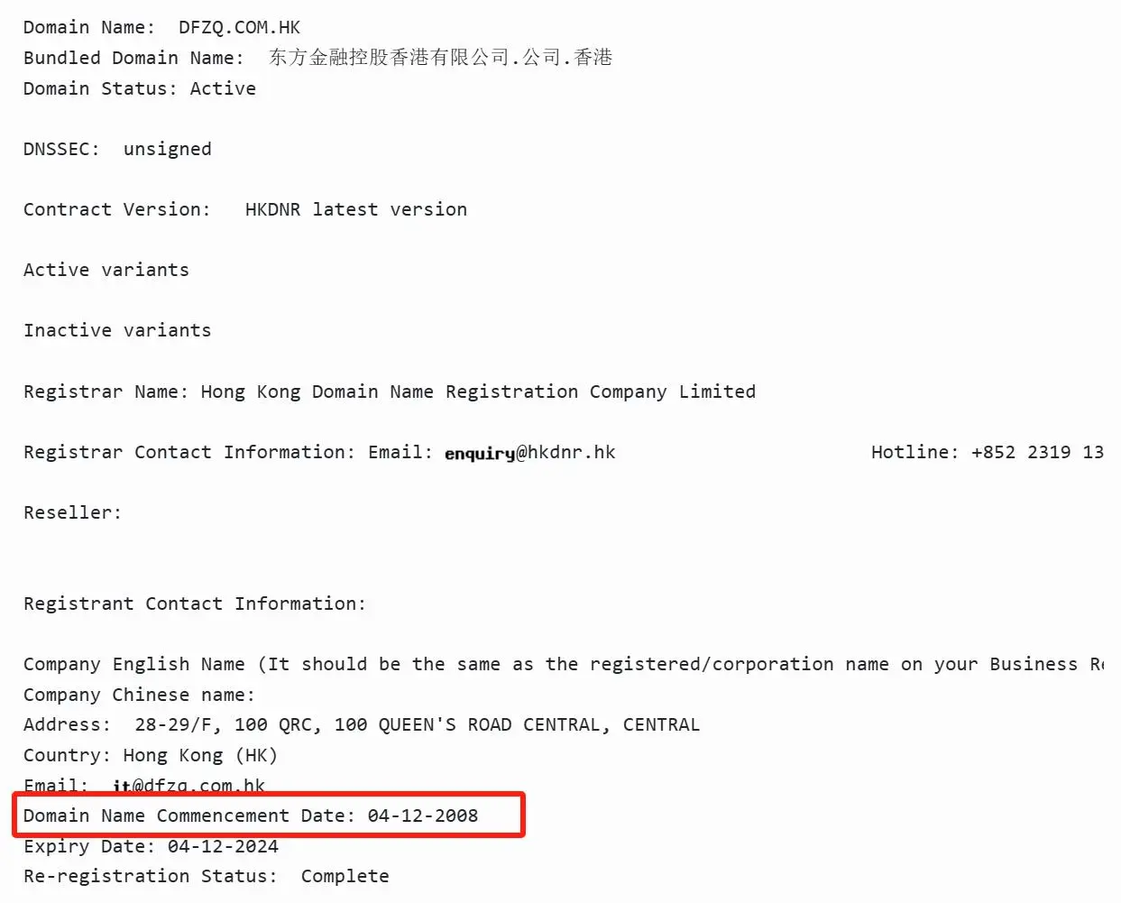 Is DFZQ Legit? Is DFZQ Legit?