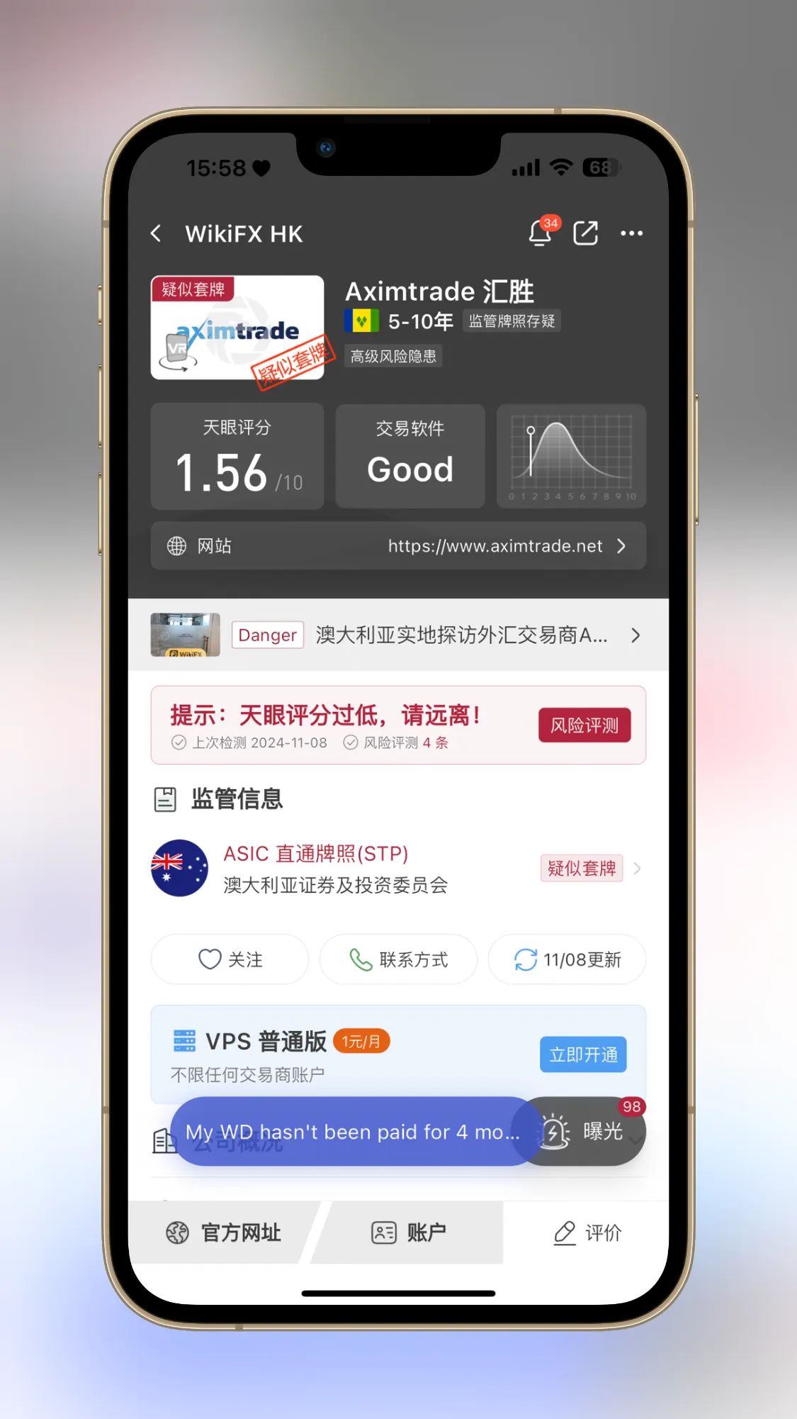 微信图片_20241108170608.png