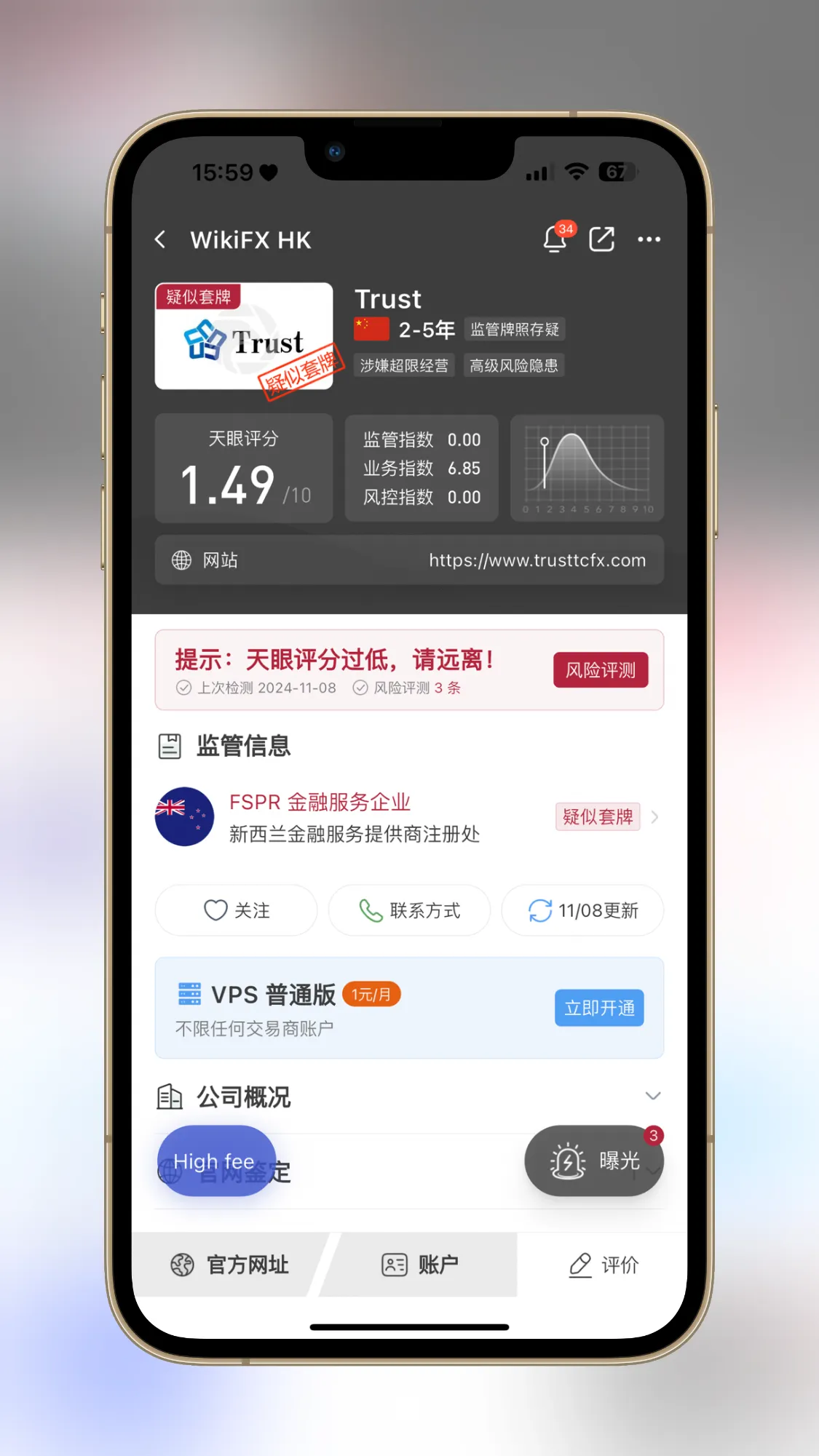 微信图片_20241108170612.png