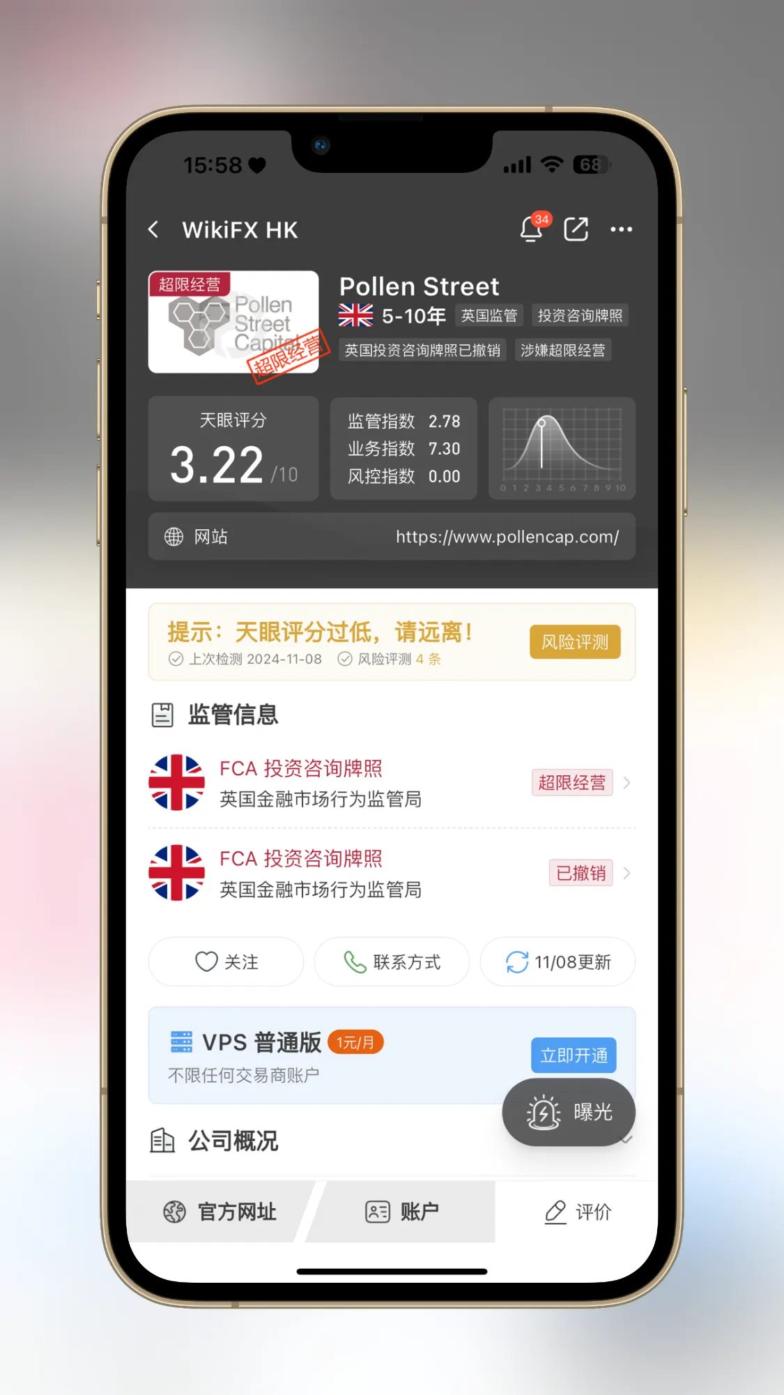 微信图片_20241108170616.png