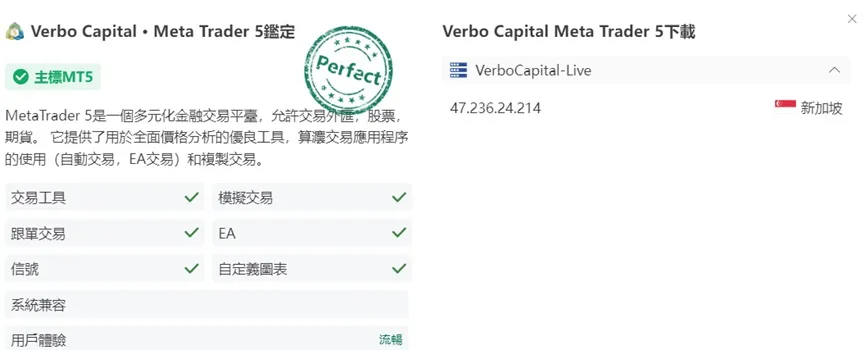 外匯天眼_投資_反詐騙_經紀商_券商_查詢_曝光黑平台.jpg