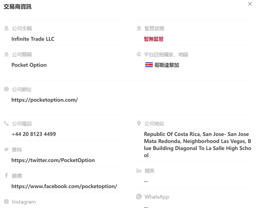 外匯天眼_投資_反詐騙_經紀商_券商_查詢_曝光黑平台.jpg