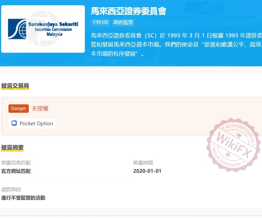 外匯天眼_投資_反詐騙_經紀商_券商_查詢_曝光黑平台.jpg