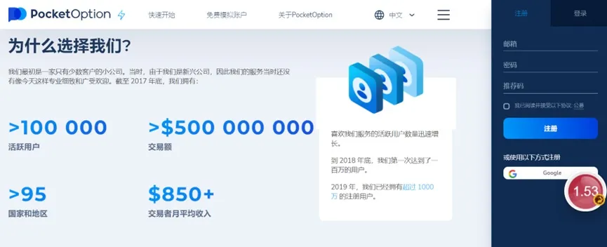外匯天眼_投資_反詐騙_經紀商_券商_查詢_曝光黑平台.jpg